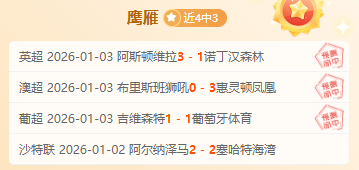 球盟会,资讯,球盟会链接,球盟会链接,球盟会地址,球盟会官方平台,球盟会入口站点