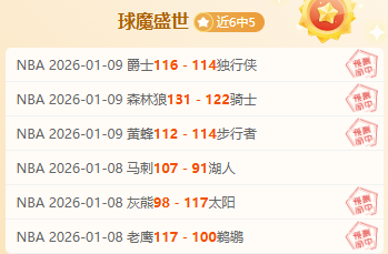 连战连捷,皇马再续辉,昨日,球盟会链接,球盟会地址,球盟会官方平台,球盟会入口站点