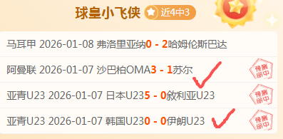 申花对阵海,轮沪上同城,之战,球盟会链接,球盟会地址,球盟会官方平台,球盟会入口站点