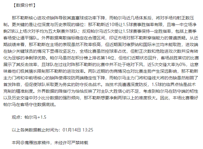 激情对决,迈阿密热火,与奥兰多魔,球盟会链接,球盟会地址,球盟会官方平台,球盟会入口站点