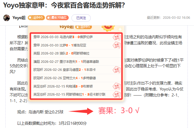 世亚预关键,对决,中日男篮专,球盟会链接,球盟会地址,球盟会官方平台,球盟会入口站点