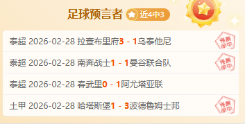 维拉主场荣,耀再续,英超战场海,球盟会链接,球盟会地址,球盟会官方平台,球盟会入口站点