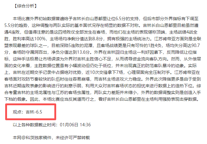 大乐透期号,专家质合分,析推荐前区,球盟会链接,球盟会地址,球盟会官方平台,球盟会入口站点