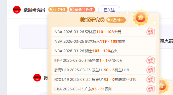 数据分析揭,示胜势关键,球盟会,球盟会链接,球盟会地址,球盟会官方平台,球盟会入口站点