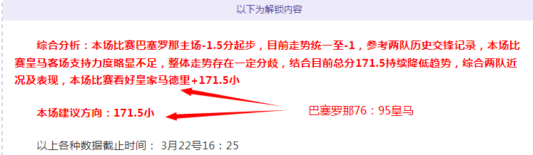 数据分析揭,示胜势关键,球盟会,球盟会链接,球盟会地址,球盟会官方平台,球盟会入口站点