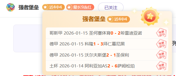 沙特联费哈,吉达国民,专家质合分,球盟会链接,球盟会地址,球盟会官方平台,球盟会入口站点