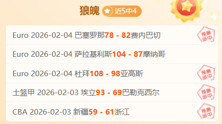大乐透期号,专家推荐,质合分析揭,球盟会链接,球盟会地址,球盟会官方平台,球盟会入口站点