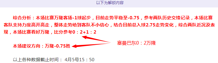 大乐透期号,专家质合分,析推荐,球盟会链接,球盟会地址,球盟会官方平台,球盟会入口站点