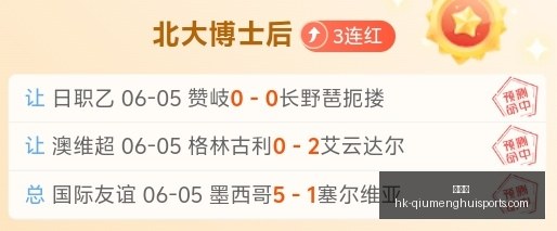 神作降世神,通再曝新动,确认续命,球盟会官网,球盟会App,球盟会直播,球盟会互动,球盟会平台