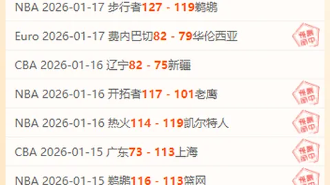 【周六007意甲激战：亚特兰大对阵卡利亚里】