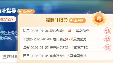 泰厄斯-琼斯：高效三分53%，力挺训练成果，全力以赴，不预想未来