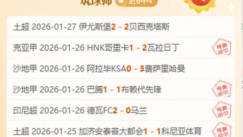 激情对决！迈阿密热火与奥兰多魔术巅峰对决，临场揭秘强队信心秘诀！