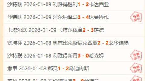 西藏“新春基层行”：云端球场探秘录，感受热情“奇遇”