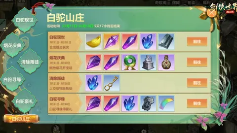 大乐透期号专家质合推荐：哈洛贾特保级关键战