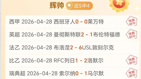 丹佛掘金对阵菲尼克斯太阳 常规赛赛况分析