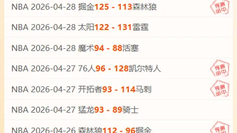 韩选手震怒，乒乓球赛场意外连连：两强种子相继失利，男单冠军争夺战局突变！
