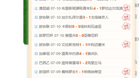球盟会 142657 4
